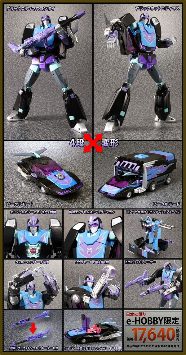 New Looks at the TakaraTomy e-Hobby Exclusive Transformers